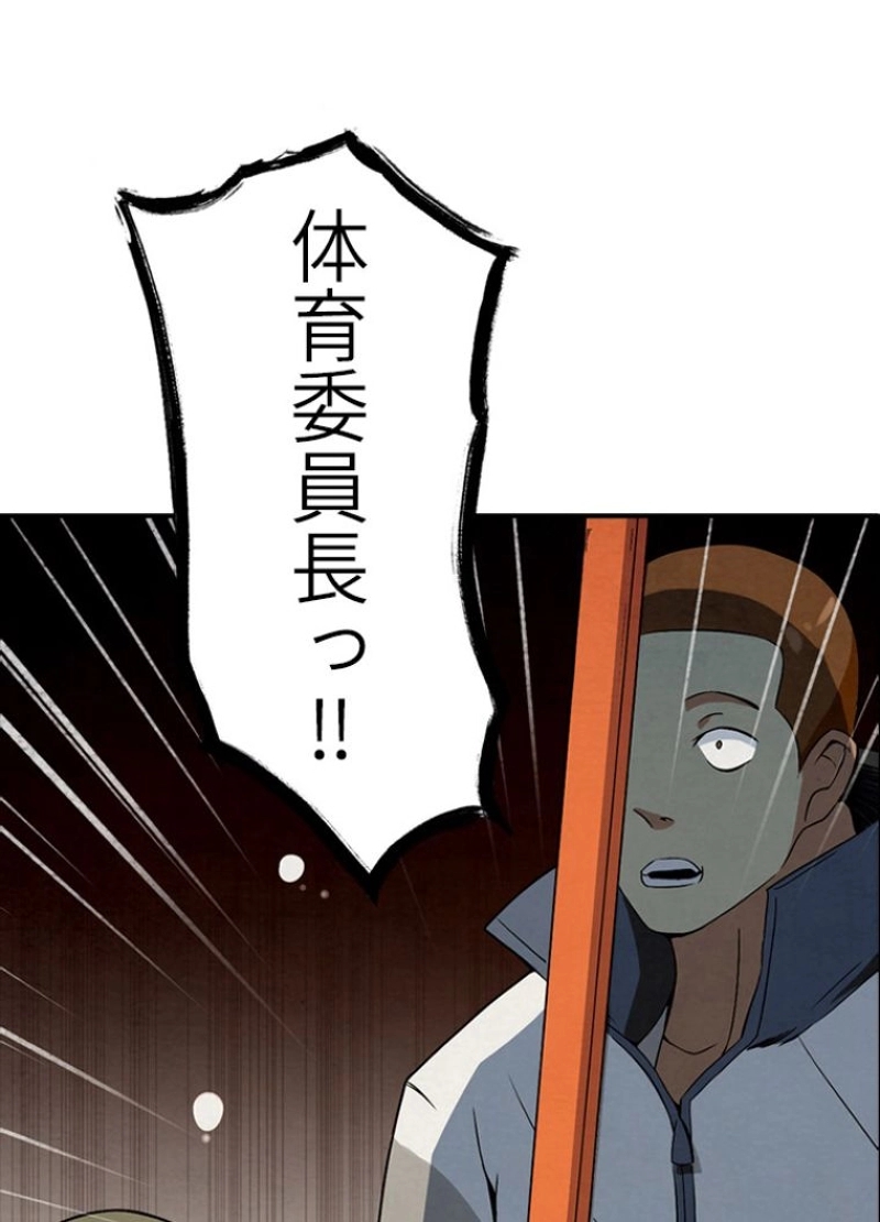 65