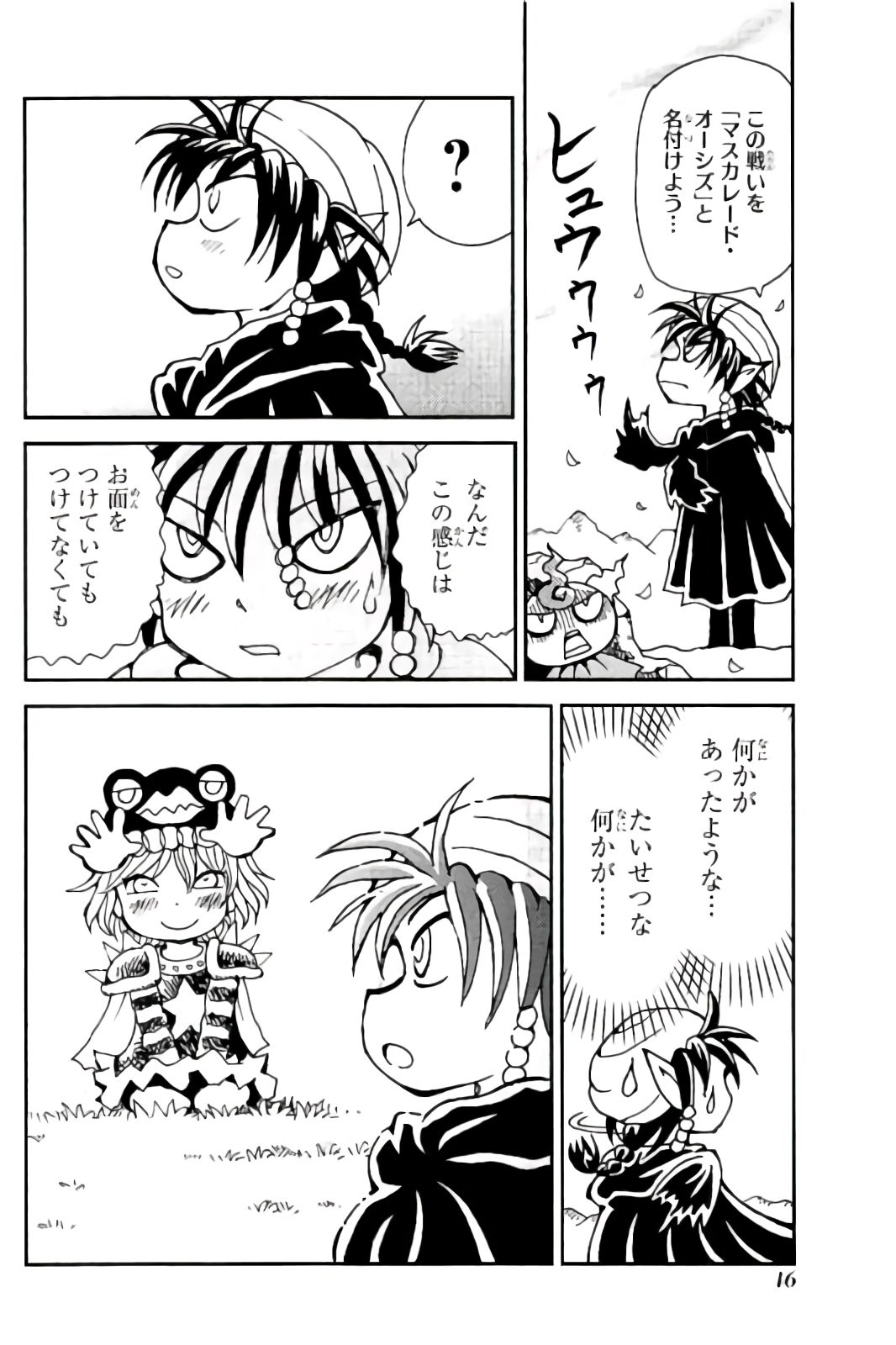19