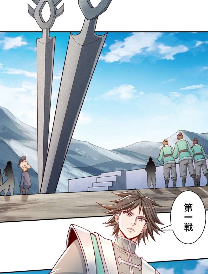 34