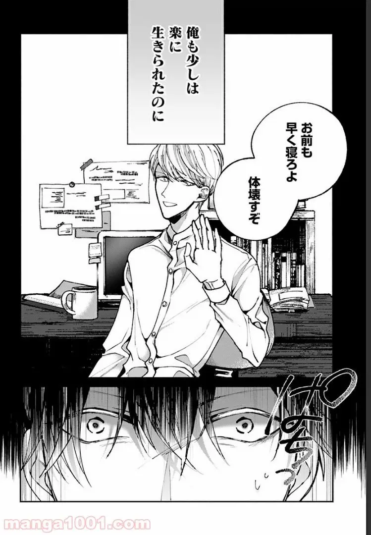 32