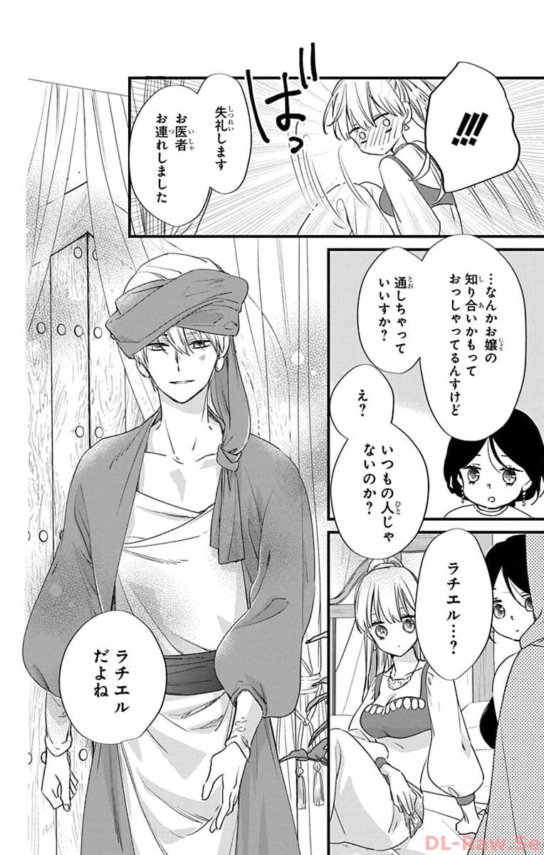 31