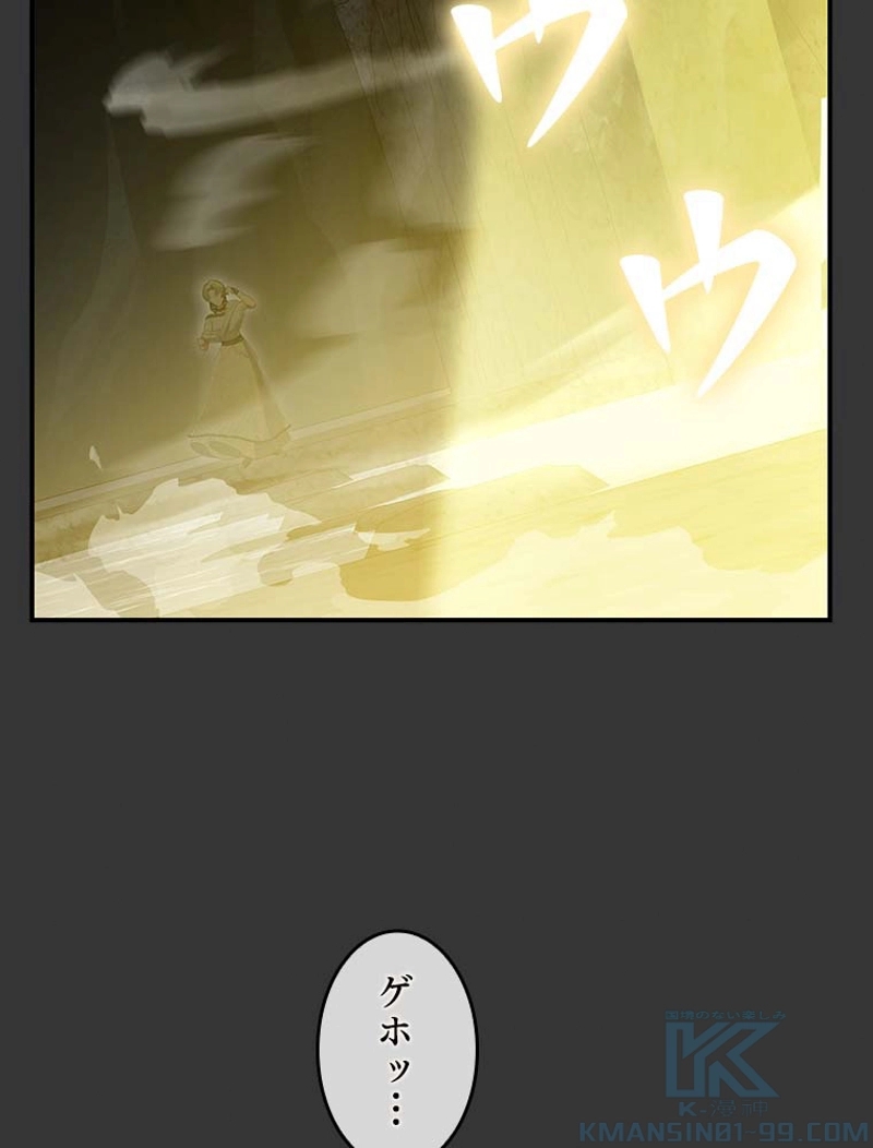 81