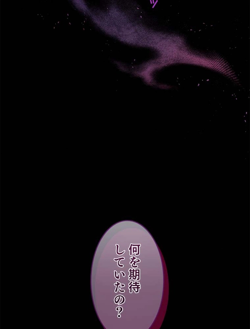 94