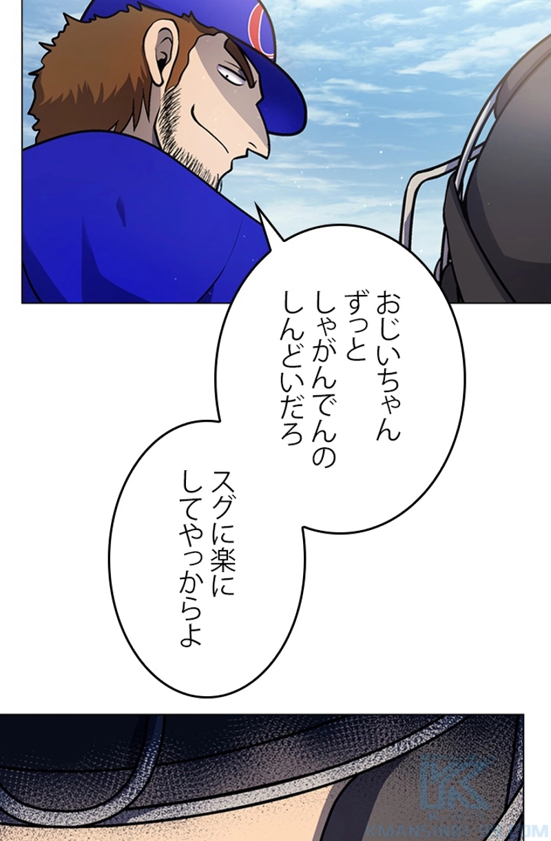 54