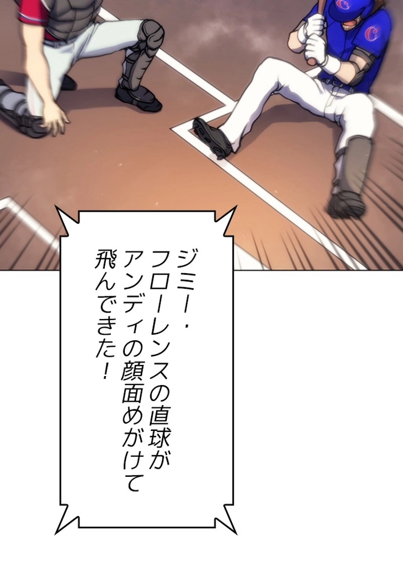 61