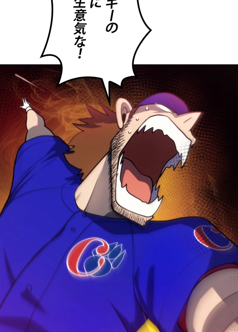 67