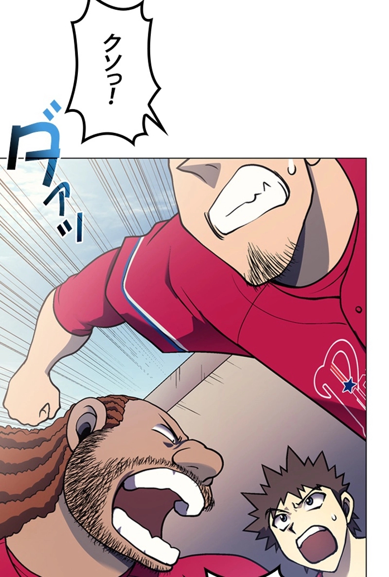 74
