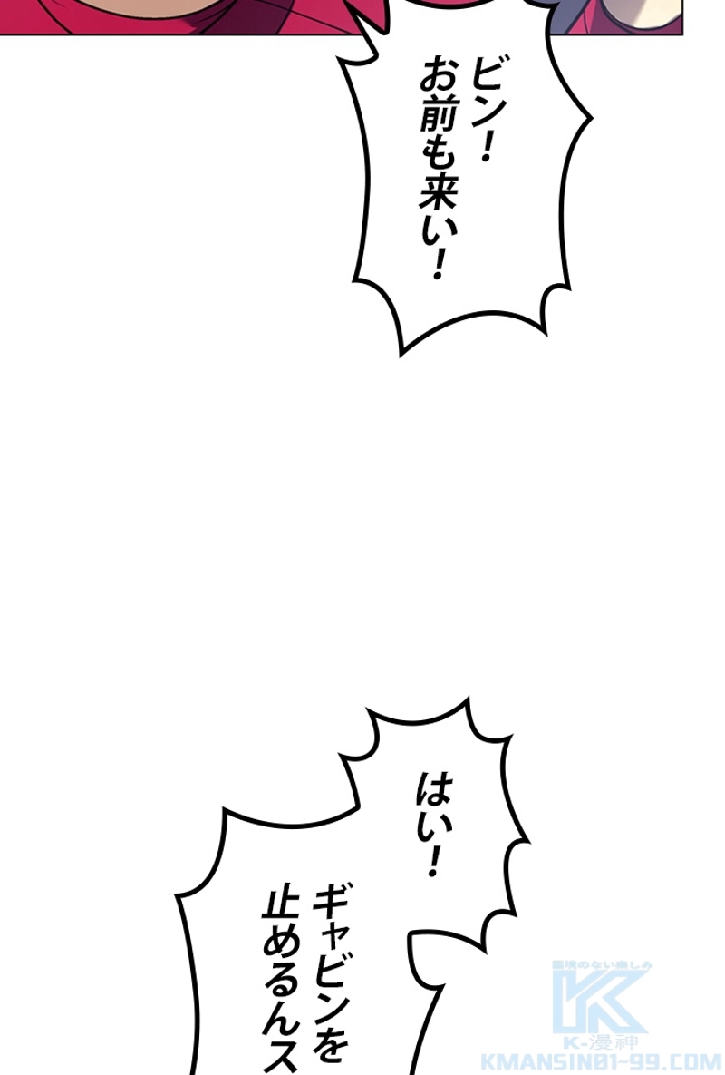 75