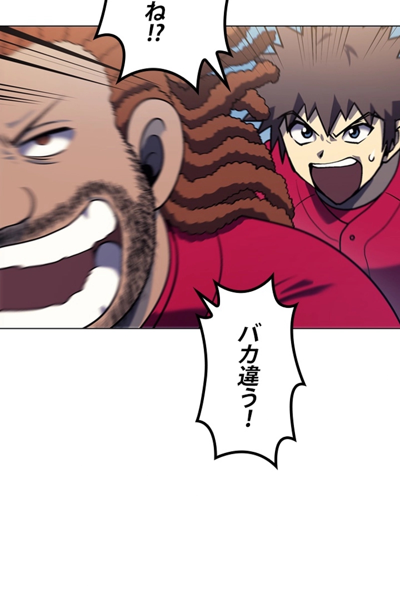 76