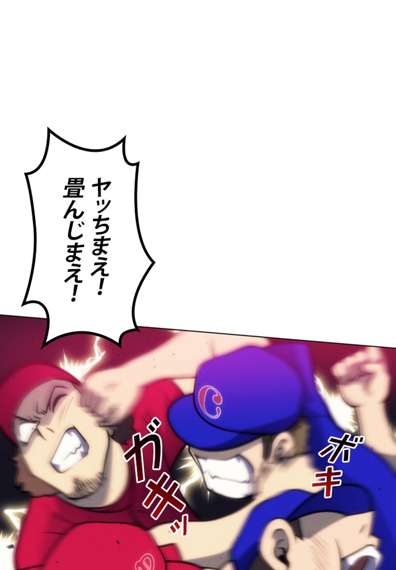 83