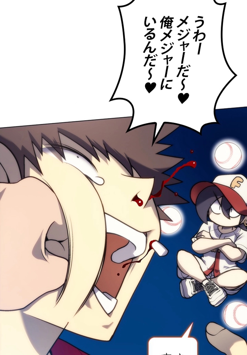 85