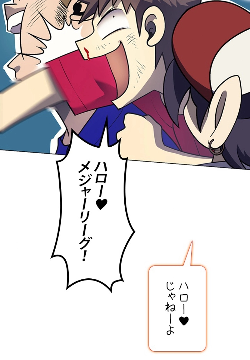 88