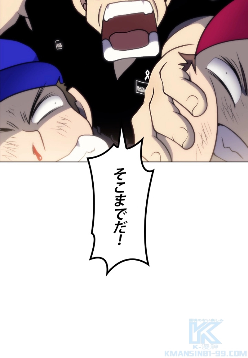 90