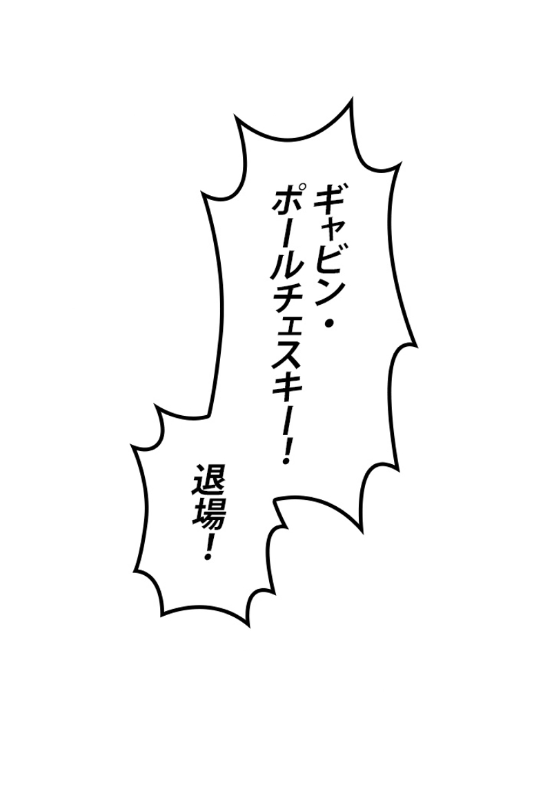 91