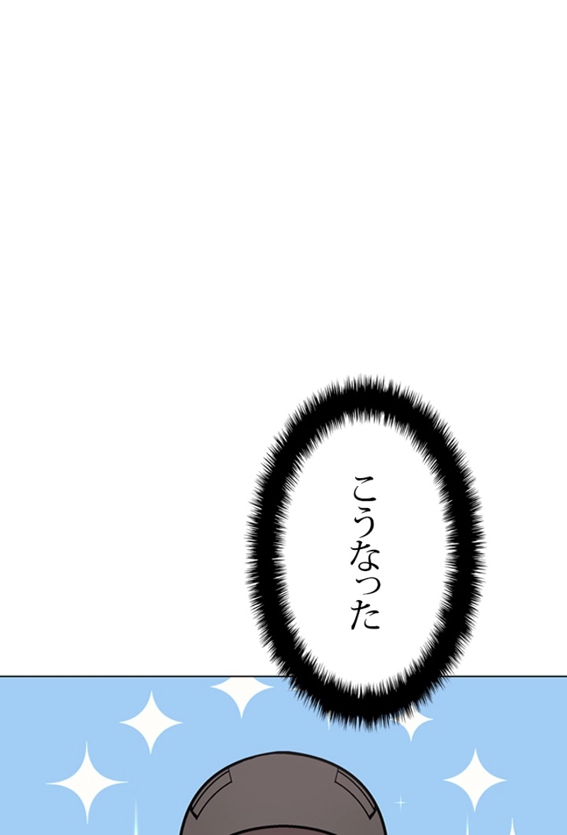 94