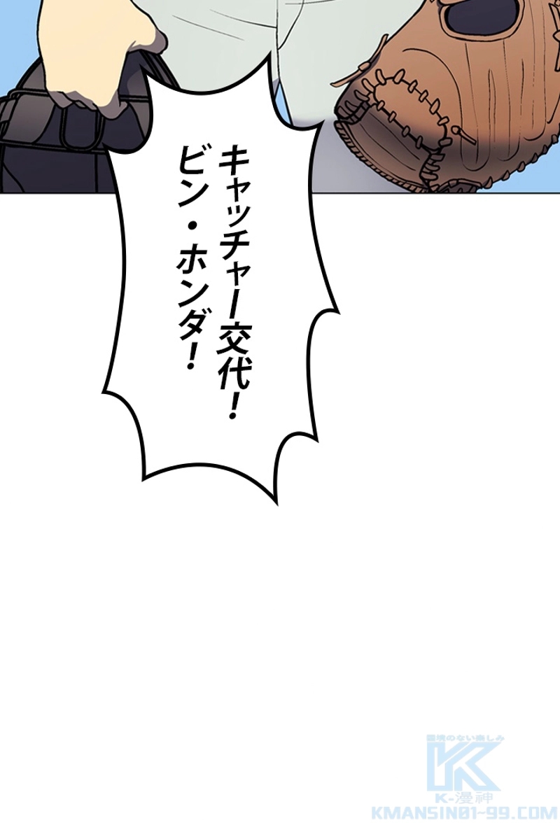 96