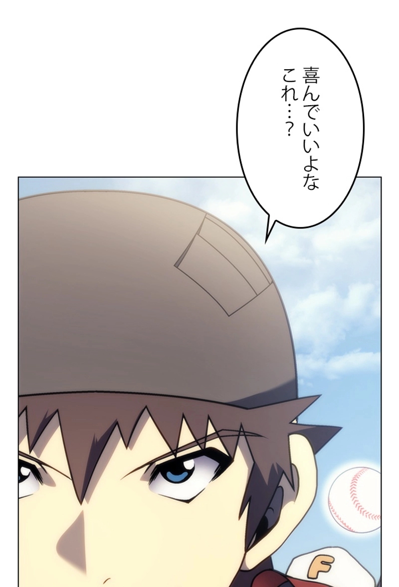 97