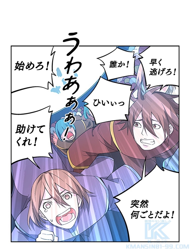 43