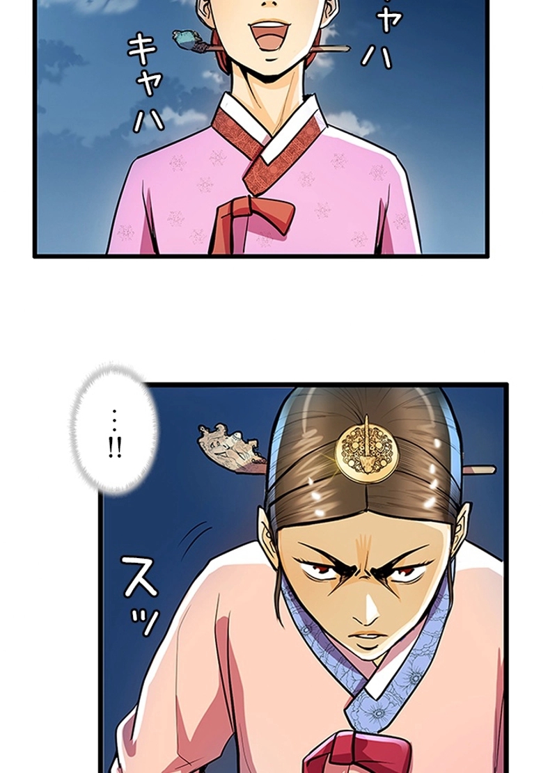 53