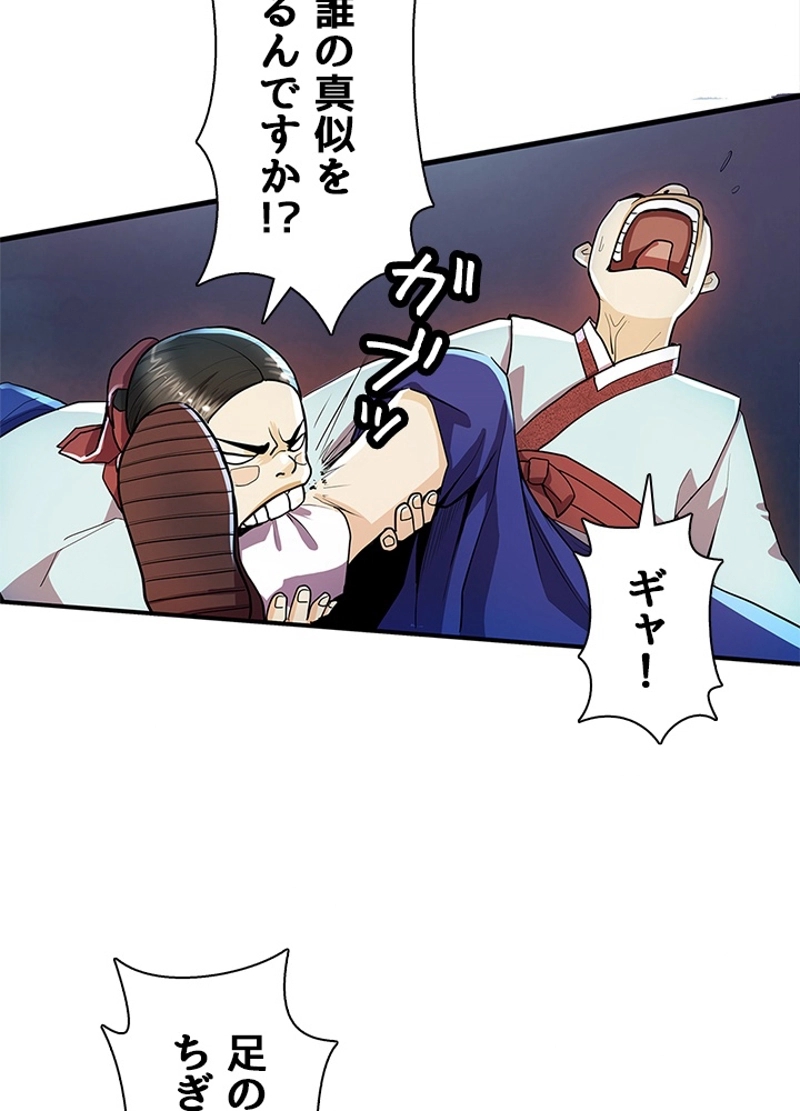 56