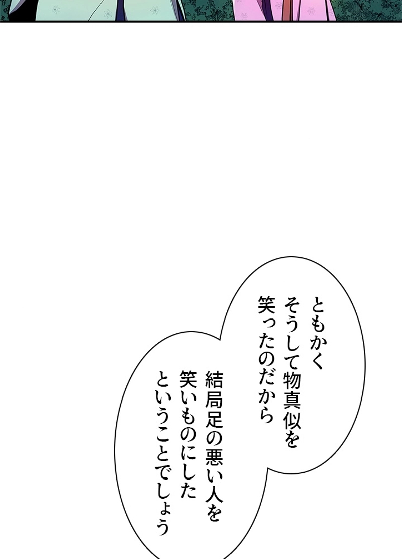 93