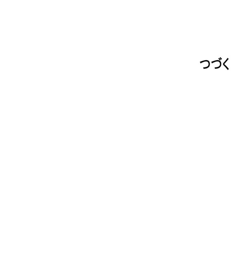 98