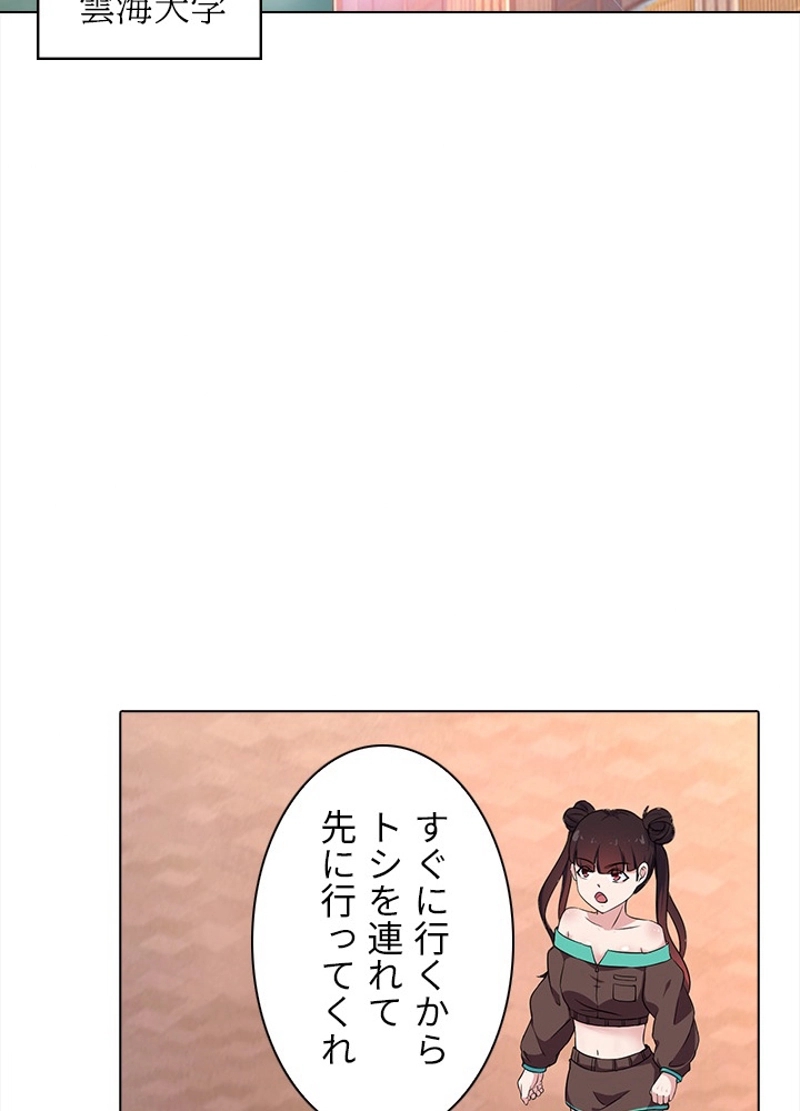 61
