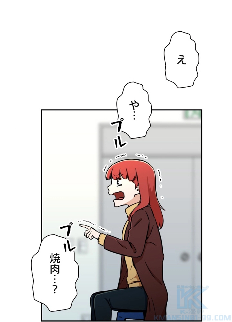 51