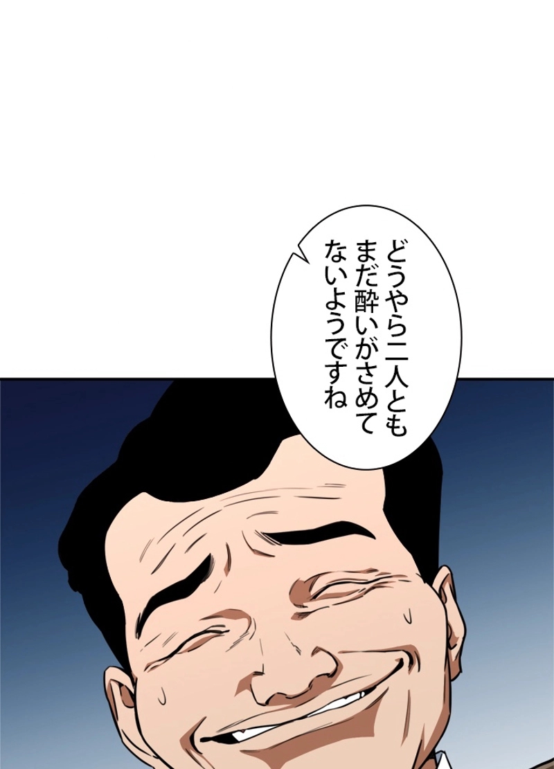 55
