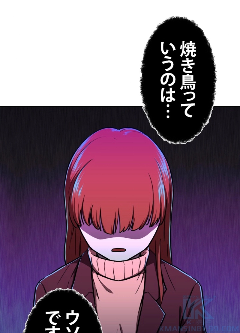 57