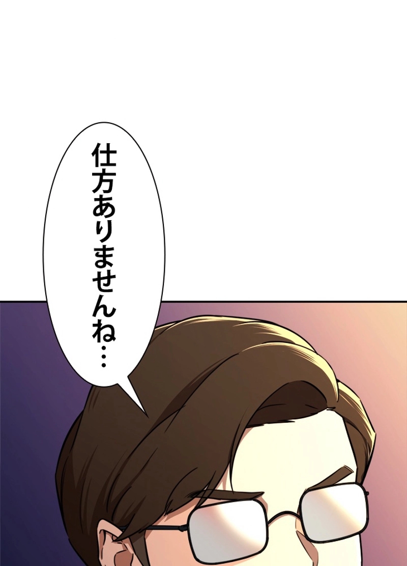 61