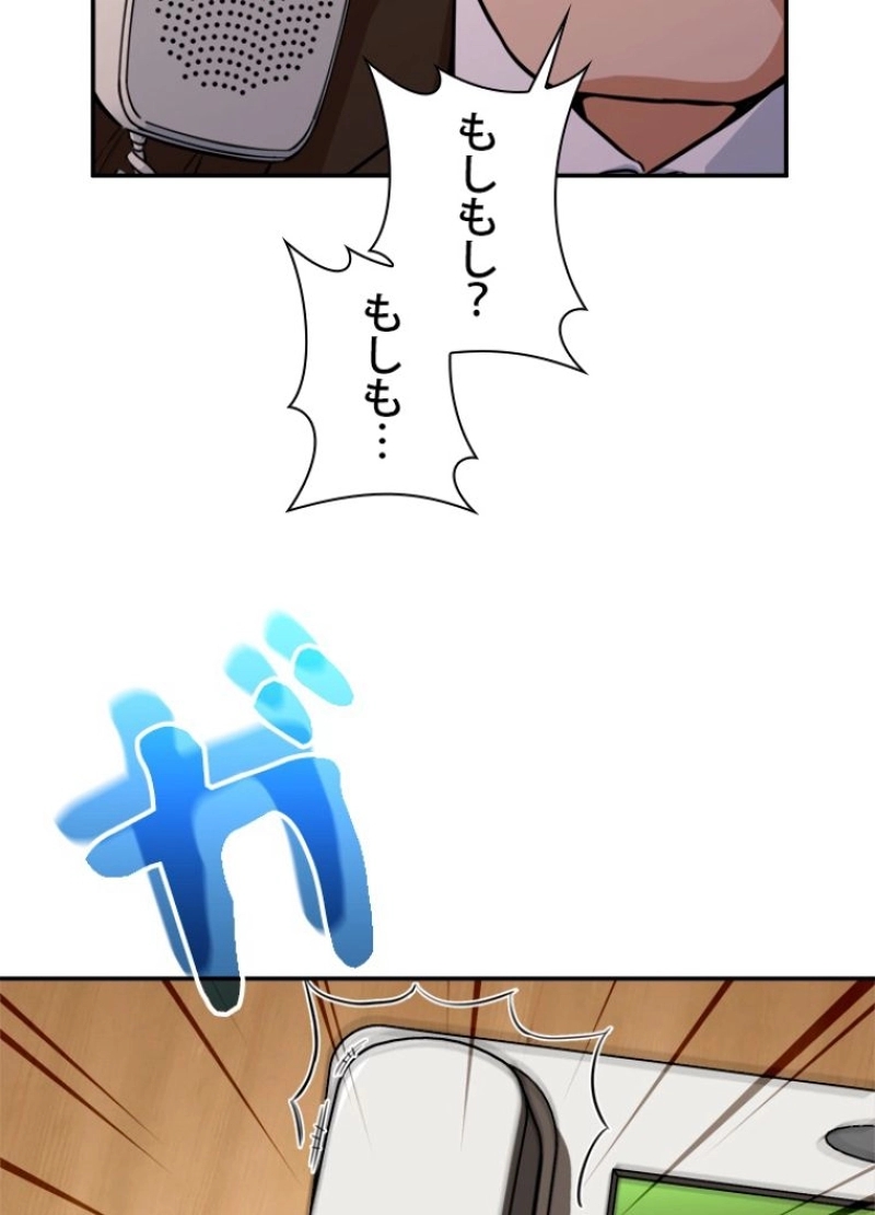 76