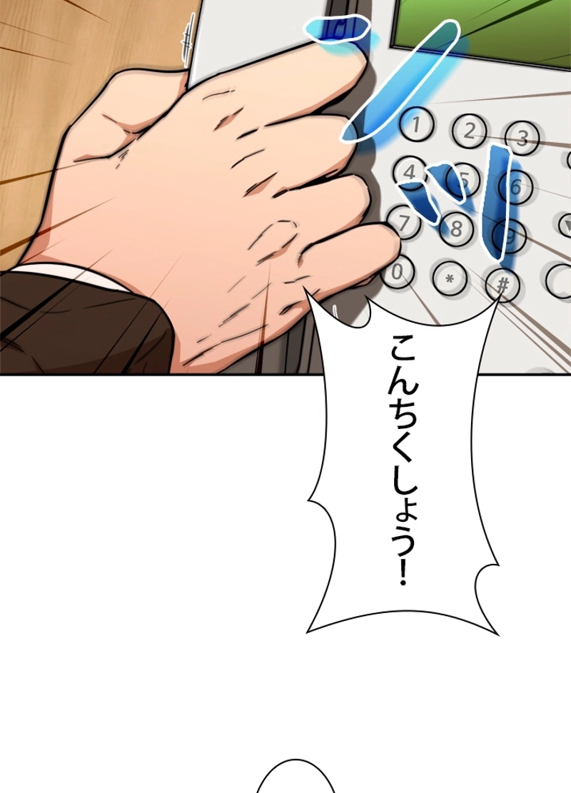 77