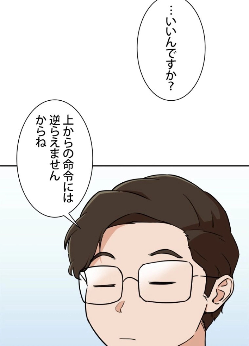 82