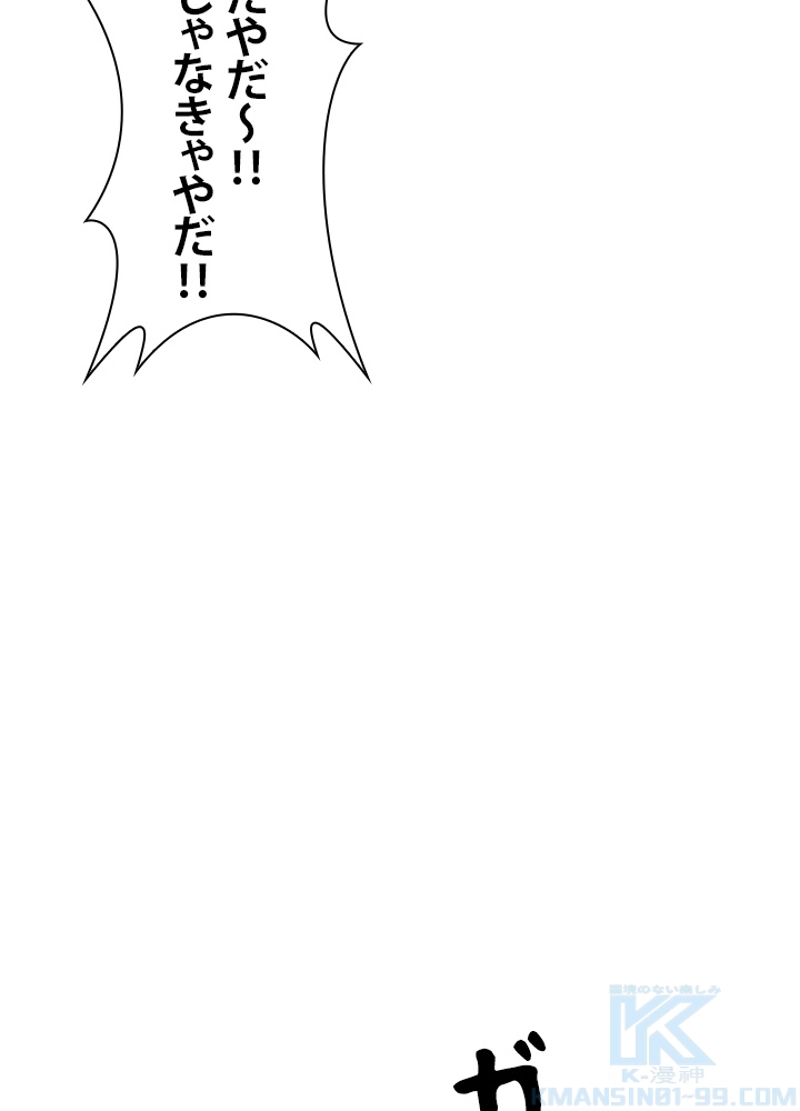93