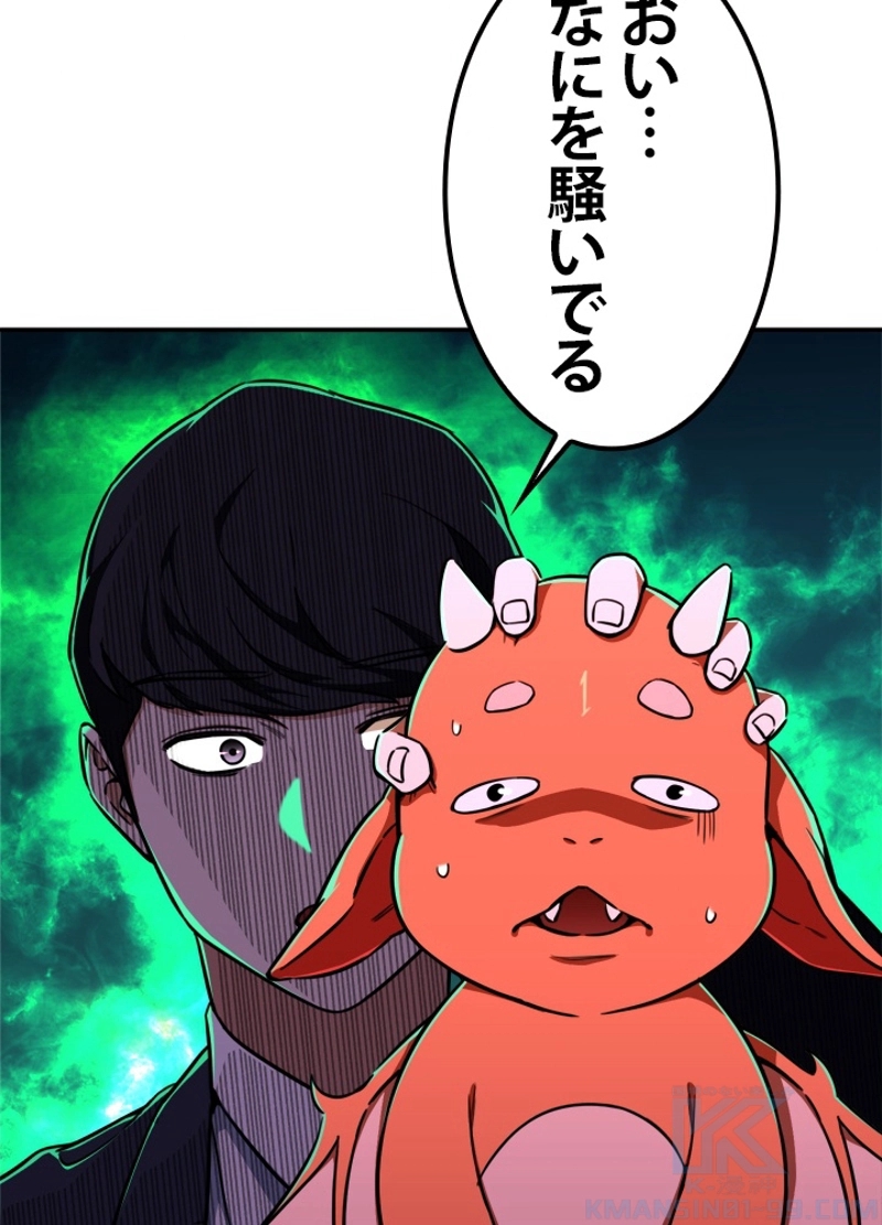 96