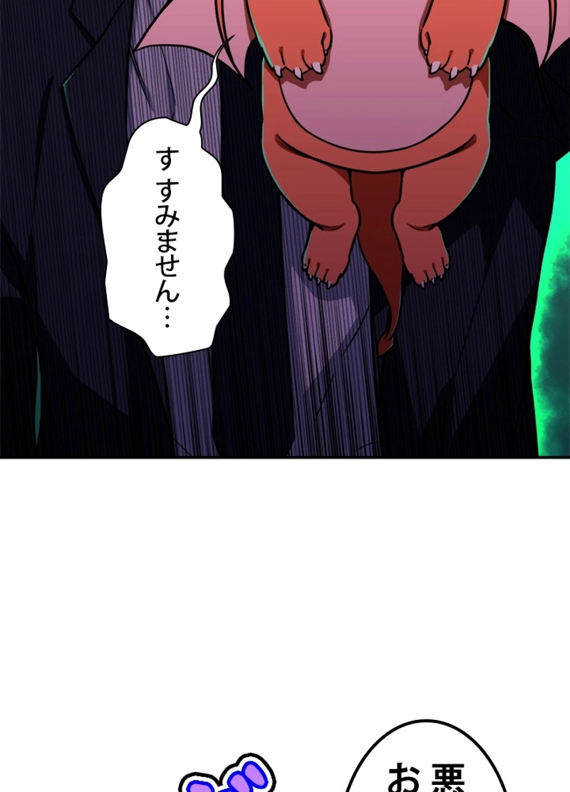97