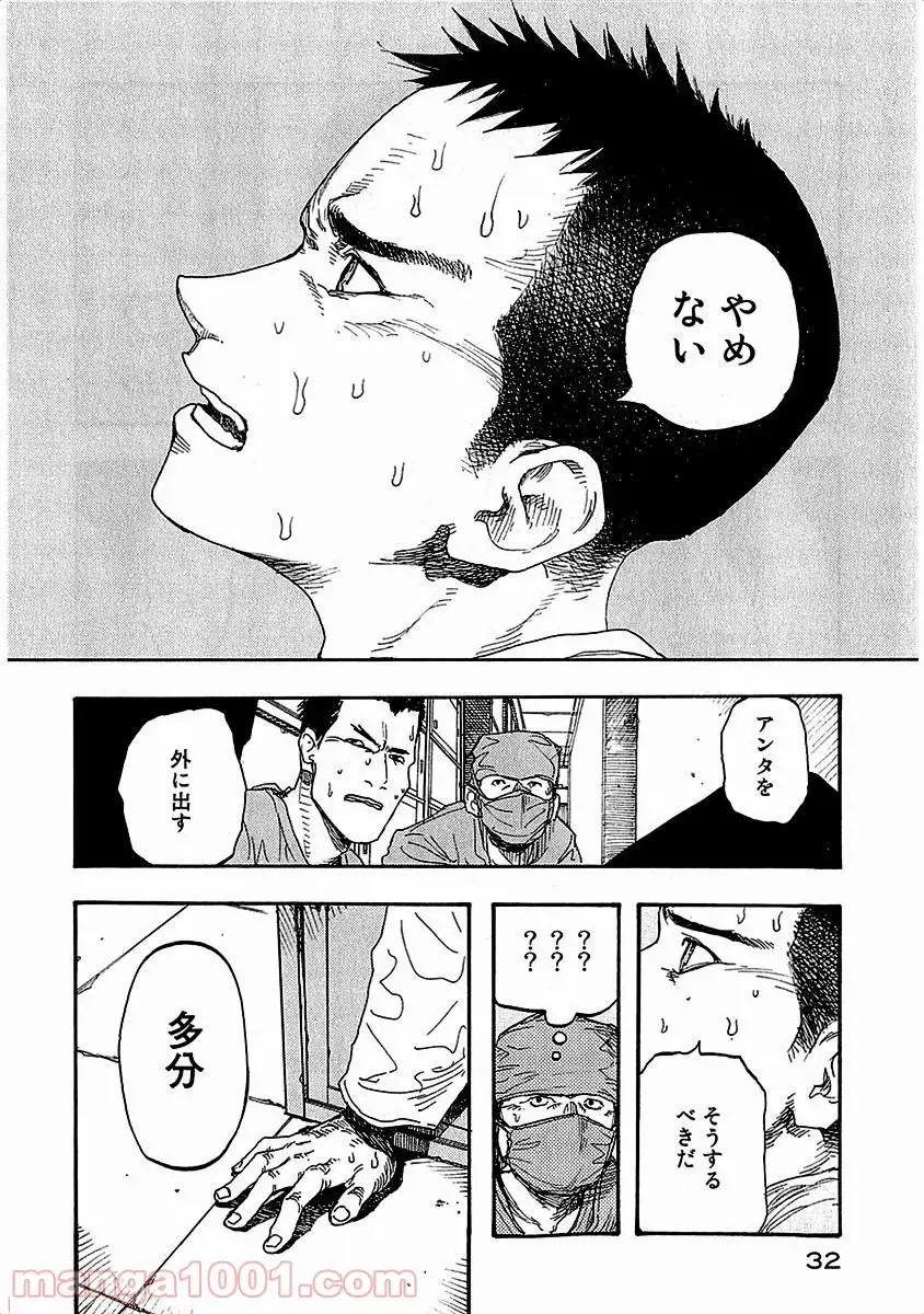 32