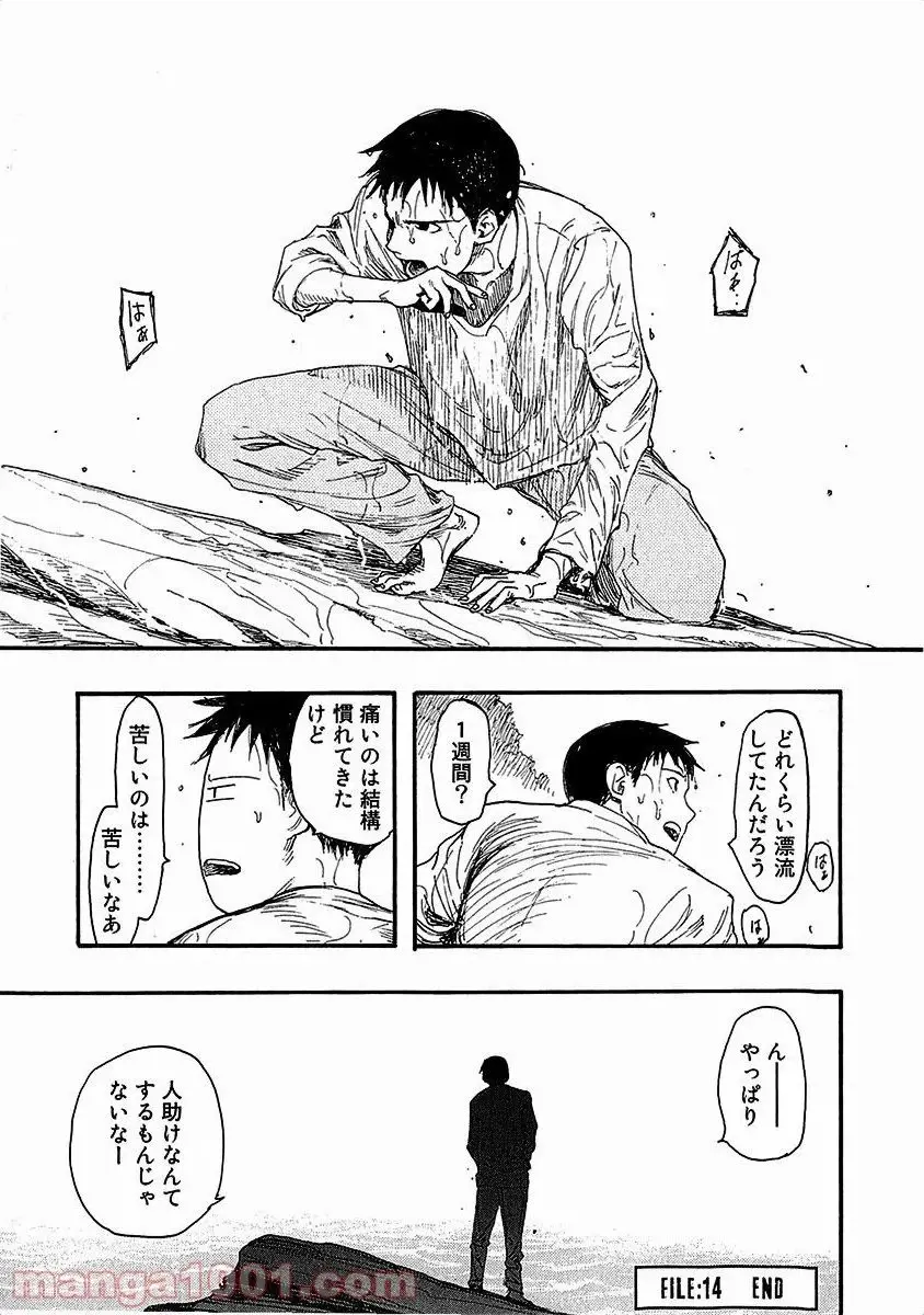 39