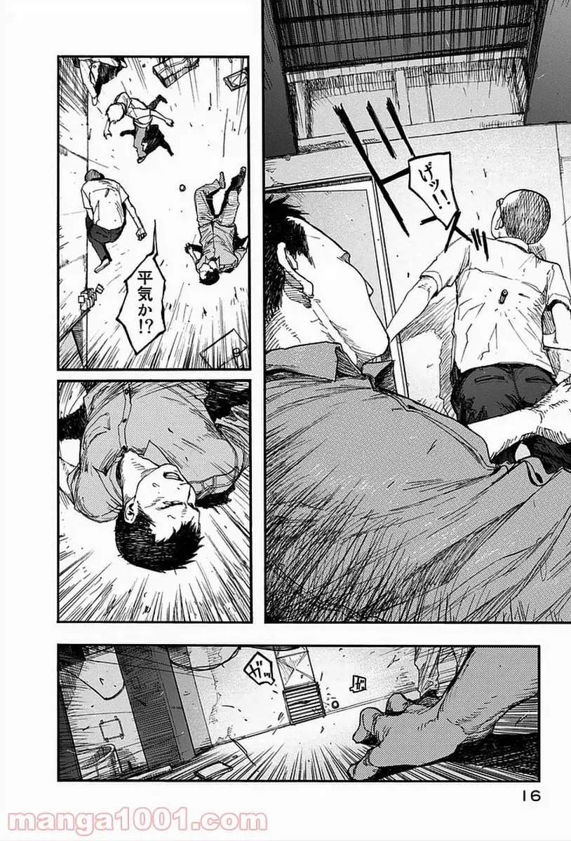 16