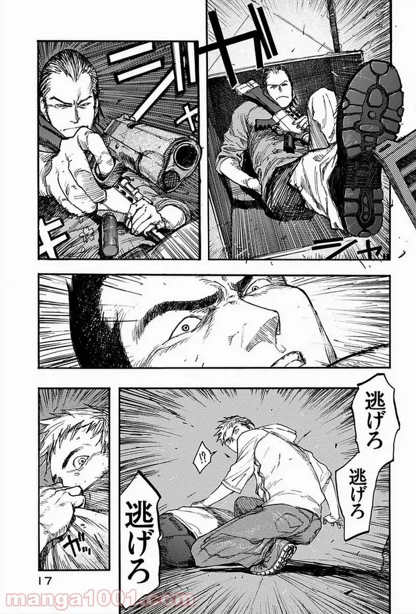 17