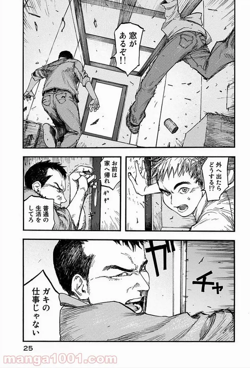 25