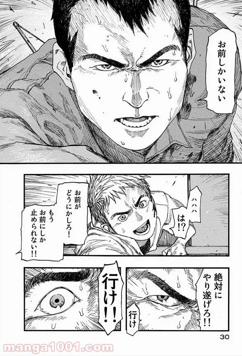30