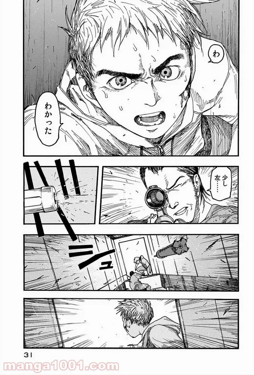 31