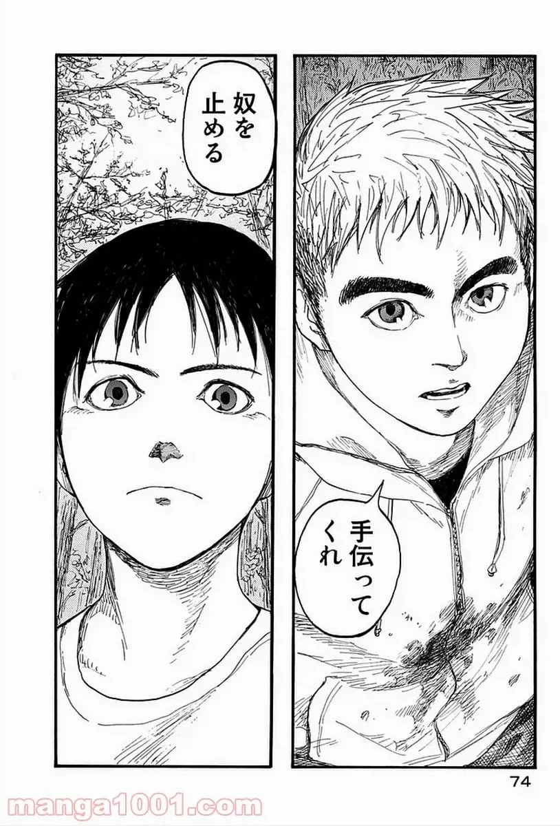 33