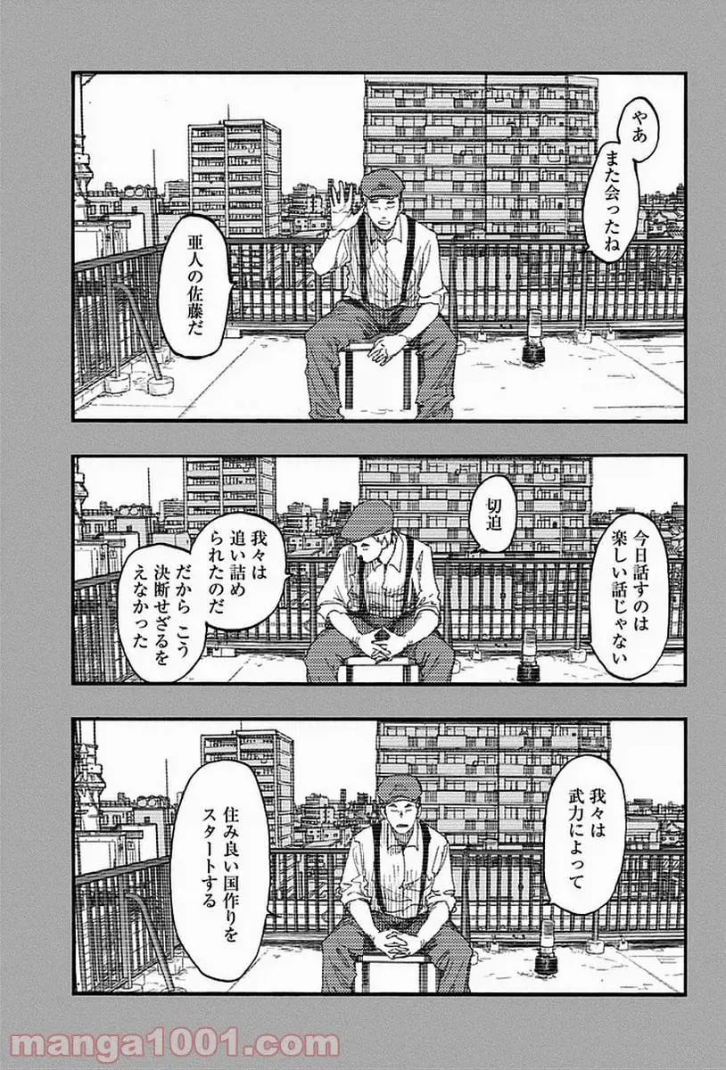 33