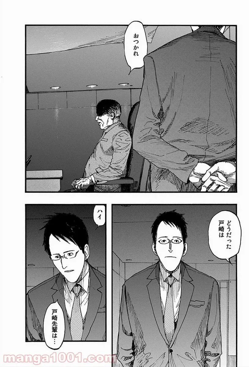 31