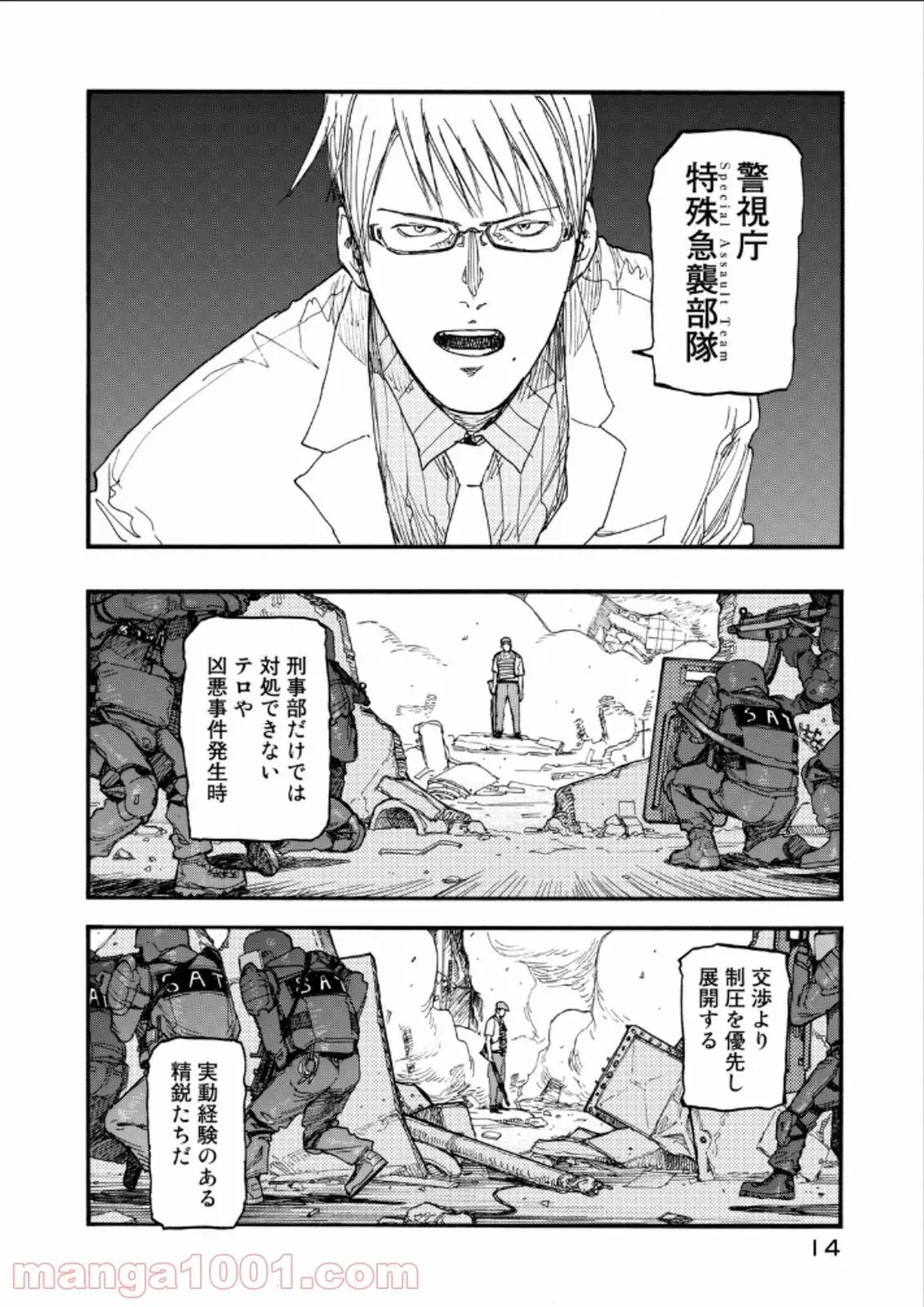 14