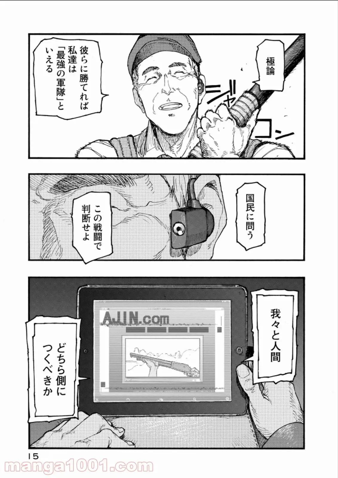 15