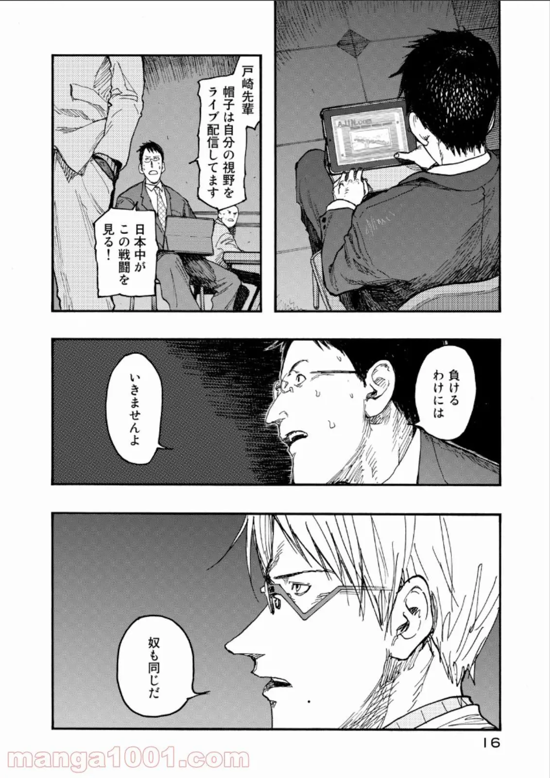 16